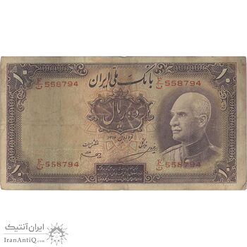 اسکناس 10 ریال پشت لاتین 1316 - مهر 1317 - تک - VF20 - رضا شاه اسکناس 10 ریال پشت لاتین 1316 - مهر 1317 - تک - VF20 - رضا شاه