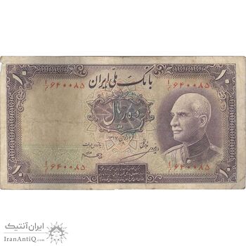 اسکناس 10 ریال پشت فارسی - مهر 1321 - تک - VF20 - رضا شاه