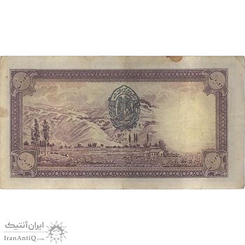 اسکناس 10 ریال پشت فارسی - مهر 1320 - تک - VF25 - رضا شاه