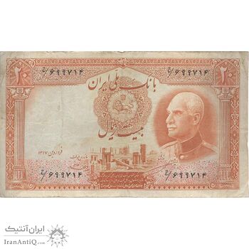 اسکناس 20 ریال پشت فارسی - مهر 1321 - تک - VF30 - رضا شاه