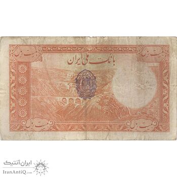 اسکناس 20 ریال پشت فارسی - مهر 1321 - تک - VF30 - رضا شاه