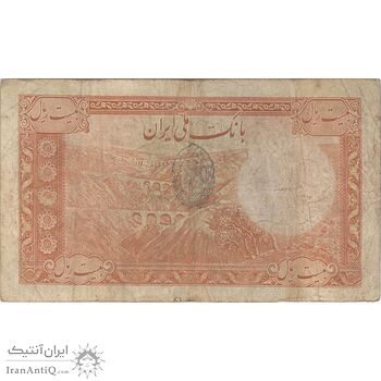 اسکناس 20 ریال پشت فارسی - مهر 1321 - تک - VF25 - رضا شاه
