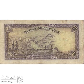 اسکناس 10 ریال پشت لاتین 1315 - تک - VF25 - رضا شاه