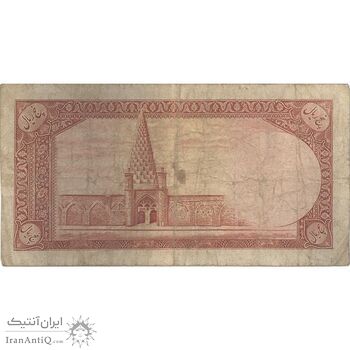 اسکناس 5 ریال - تک - VF20 - محمد رضا شاه