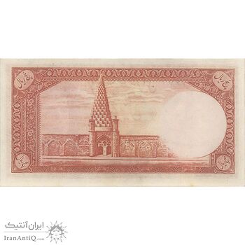 اسکناس 5 ریال - تک - UNC63 - محمد رضا شاه