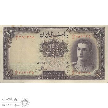 اسکناس 10 ریال سری اول - تک - EF40 - محمد رضا شاه اسکناس 10 ریال سری اول - تک - EF40 - محمد رضا شاه