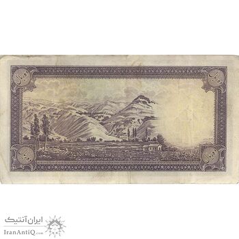 اسکناس 10 ریال سری اول - تک - EF40 - محمد رضا شاه اسکناس 10 ریال سری اول - تک - EF40 - محمد رضا شاه