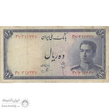اسکناس 10 ریال سری سوم - تک - VF25 - محمد رضا شاه اسکناس 10 ریال سری سوم - تک - VF25 - محمد رضا شاه
