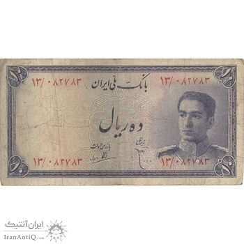 اسکناس 10 ریال سری سوم - تک - VF20 - محمد رضا شاه اسکناس 10 ریال سری سوم - تک - VF20 - محمد رضا شاه