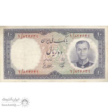 اسکناس 10 ریال 1337 - پرفیکس 1 - تک - VF30 - محمد رضا شاه