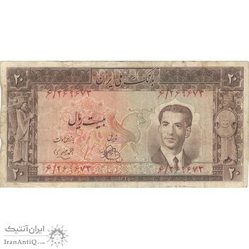اسکناس 20 ریال 1330 - تک - VF25 - محمد رضا شاه