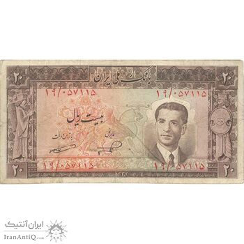 اسکناس 20 ریال 1332 - تک - VF25 - محمد رضا شاه