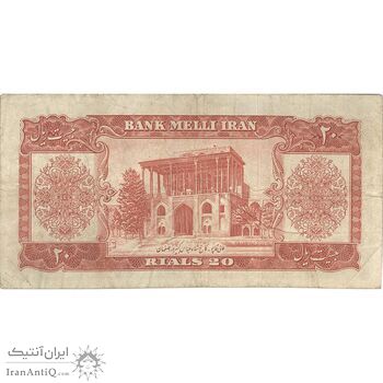 اسکناس 20 ریال 1332 - تک - VF25 - محمد رضا شاه