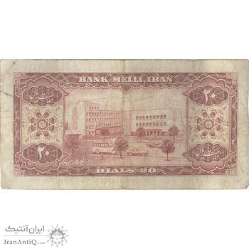 اسکناس 20 ریال 1333 - تک - VF20 - محمد رضا شاه