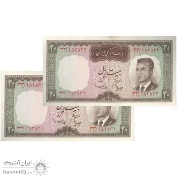 اسکناس 20 ریال (هویدا - سمیعی) - جفت - AU58 - محمد رضا شاه