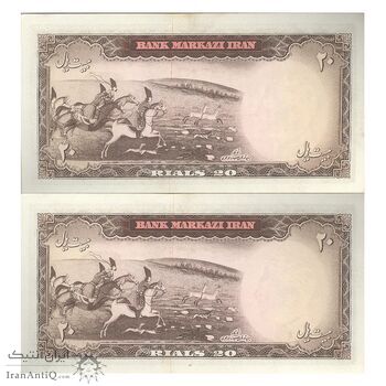 اسکناس 20 ریال (هویدا - سمیعی) - جفت - AU58 - محمد رضا شاه