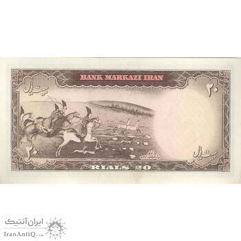 اسکناس 20 ریال (هویدا - سمیعی) - تک - UNC62 - محمد رضا شاه
