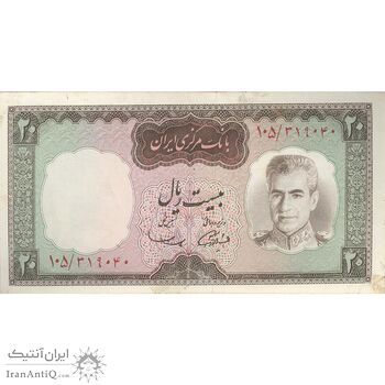 اسکناس 20 ریال (آموزگار - سمیعی) - تک - EF45 - محمد رضا شاه