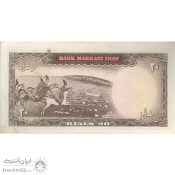اسکناس 20 ریال (آموزگار - سمیعی) - تک - EF45 - محمد رضا شاه