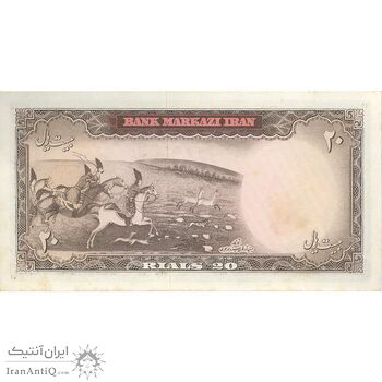 اسکناس 20 ریال (آموزگار - سمیعی) - تک - UNC62 - محمد رضا شاه