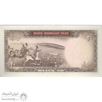 اسکناس 20 ریال (آموزگار - سمیعی) - تک - UNC62 - محمد رضا شاه