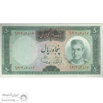اسکناس 50 ریال (آموزگار - سمیعی) - تک - UNC62 - محمد رضا شاه اسکناس 50 ریال (آموزگار - سمیعی) - تک - UNC62 - محمد رضا شاه