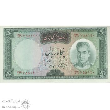 اسکناس 50 ریال (آموزگار - سمیعی) - تک - UNC61 - محمد رضا شاه اسکناس 50 ریال (آموزگار - سمیعی) - تک - UNC61 - محمد رضا شاه