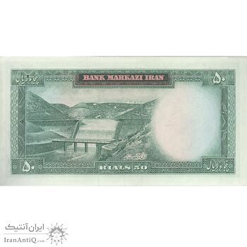 اسکناس 50 ریال (آموزگار - سمیعی) - تک - UNC61 - محمد رضا شاه اسکناس 50 ریال (آموزگار - سمیعی) - تک - UNC61 - محمد رضا شاه
