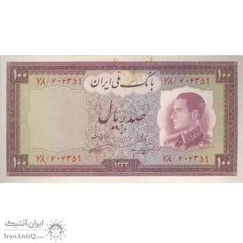 اسکناس 100 ریال 1333 - تک - UNC62 - محمد رضا شاه