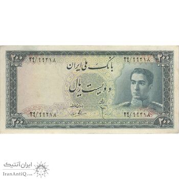 اسکناس 200 ریال سری سوم - تک - VF - محمد رضا شاه