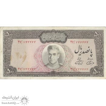 اسکناس 500 ریال (آموزگار - فرمان فرماییان) نوشته سیاه - تک - VF25 - محمد رضا شاه