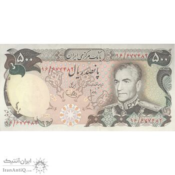 اسکناس 500 ریال (انصاری - یگانه) - تک - UNC63 - محمد رضا شاه اسکناس 500 ریال (انصاری - یگانه) - تک - UNC63 - محمد رضا شاه