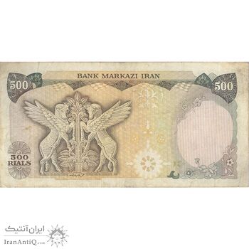 اسکناس 500 ریال (انصاری - یگانه) - تک - VF25 - محمد رضا شاه اسکناس 500 ریال (انصاری - یگانه) - تک - VF25 - محمد رضا شاه