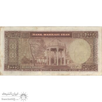 اسکناس 1000 ریال (آموزگار - جهانشاهی) نوشته سیاه - تک - VF30 - محمد رضا شاه