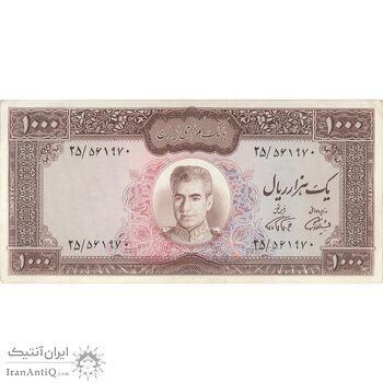 اسکناس 1000 ریال (آموزگار - فرمان فرماییان) - تک - AU58 - محمد رضا شاه