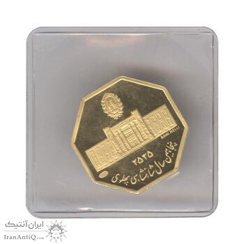 مدال طلا 5 گرمی بانک ملی - هشت ضلعی - با پلمپ فابریک - PF67 - محمد رضا شاه