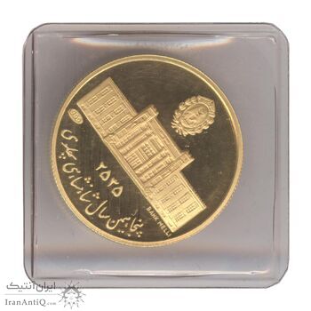 مدال طلا 5 گرمی بانک ملی - با پلمپ فابریک - PF68 - محمد رضا شاه