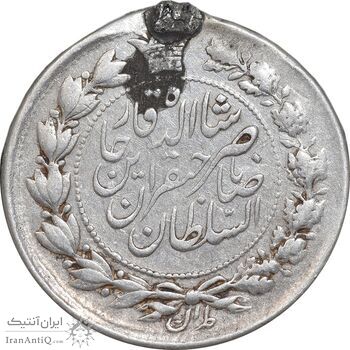 سکه 10 شاهی 1310 - VF - ناصرالدین شاه