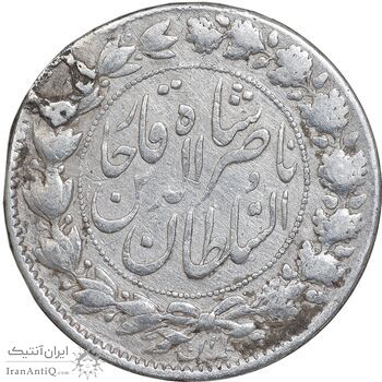 سکه 2000 دینار 1298 - سورشارژ تاریخ روی مبلغ - VF - ناصرالدین شاه