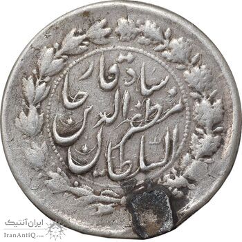 سکه 500 دینار بدون تاریخ خطی - نوشته های رو مکرر - EF - مظفرالدین شاه