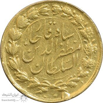 سکه طلا 1 تومان 1314 تصویری - AU - مظفرالدین شاه