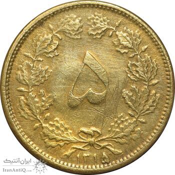 سکه 5 دینار 1315 - EF45 - رضا شاه