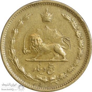 سکه 5 دینار 1315 - EF45 - رضا شاه