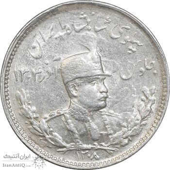 سکه 1000 دینار 1308 تصویری - MS60 - رضا شاه