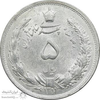 سکه 5 ریال 1311 - MS61 - رضا شاه
