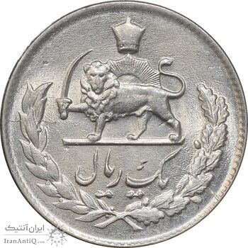 سکه 1 ریال 1336 مصدقی - MS63 - محمد رضا شاه