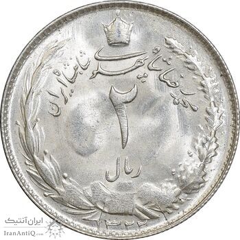 سکه 2 ریال 1322 - MS63 - محمد رضا شاه