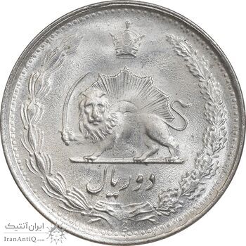 سکه 2 ریال 1338 - MS63 - محمد رضا شاه