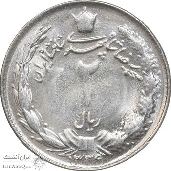 سکه 2 ریال 1339 - MS64 - محمد رضا شاه