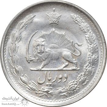 سکه 2 ریال 1339 - MS64 - محمد رضا شاه
